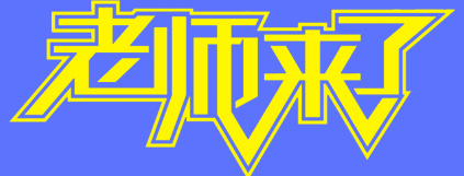 �������A��X�W(xu��)У