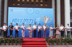 成功學(xué)子合影