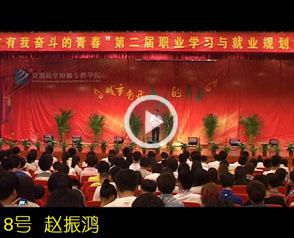 8̖�x�֣��w����