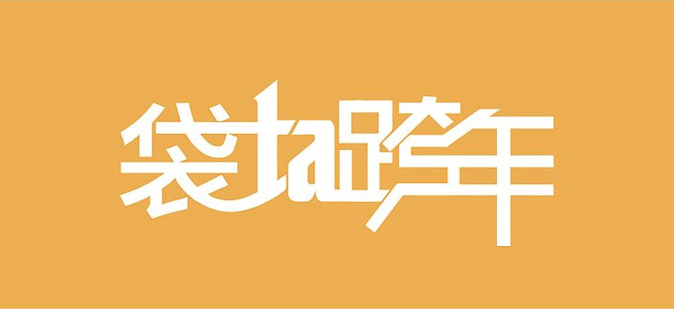 ����̄�(w��)����Ʒ