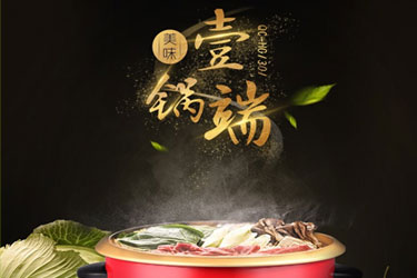 ����̄�(w��) ����Ʒ