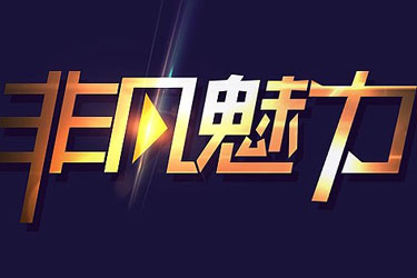 ����̄�(w��)����Ʒ