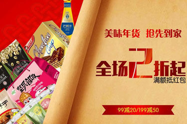 UI設(shè)計(jì)班作品