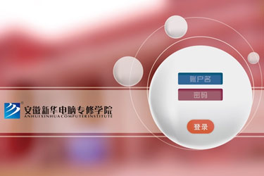 UI設(shè)計(jì)班作品