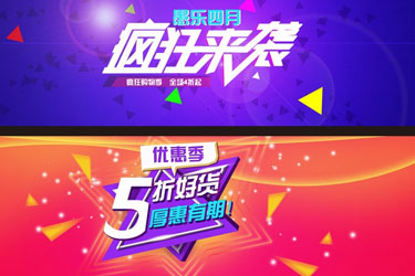 UI設(shè)計(jì)班作品