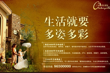 UI設(shè)計(jì)班作品