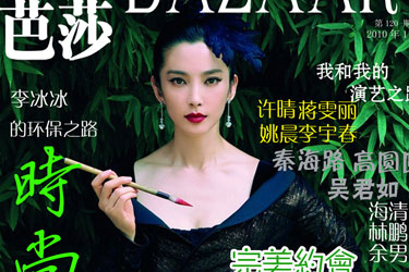 UI設(shè)計(jì)班作品