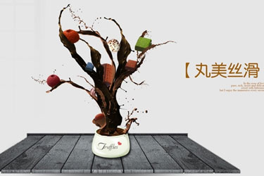 UI設(shè)計(jì)C班作品