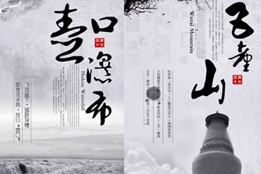 UI設(shè)計(jì)班作品