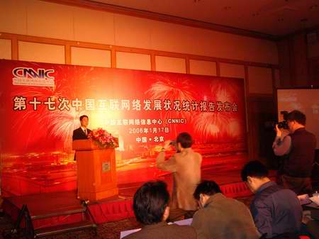 科技時代_CNNIC發布第17次互聯網報告 網民達1.11億