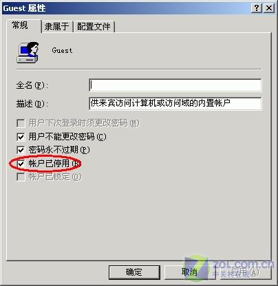 寬帶上網 小心有詐 淺談ADSL入侵與防范 寬帶上網 小心有詐 淺談ADSL入侵與防范