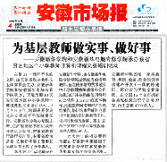 �������Ј��󡷈�����A����ӽ̎������¡�������