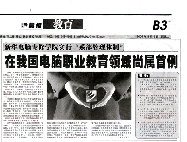 ���������󡷈���������A��X�WԺ���С�ϵ�������w�ơ�