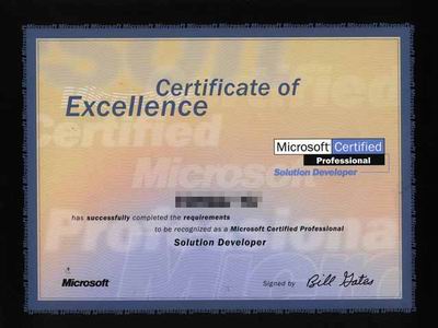 微軟MCSD證書樣本