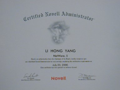 Novell證書樣本