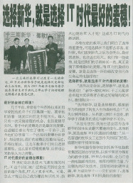 ���Ϸ���󡷈�����x�����A�������x��IT�r����õ�����