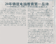 ���°���󡷈����20���T����X������һƷ��