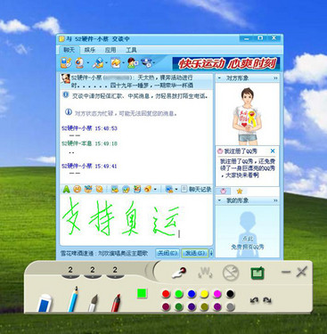 妙筆生花 藝境HY-A4繪圖板簡測 妙筆生花 藝境HY-A4繪圖板簡測