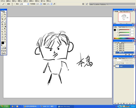 妙筆生花 藝境HY-A4繪圖板簡測 妙筆生花 藝境HY-A4繪圖板簡測