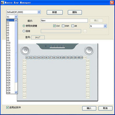 妙筆生花 藝境HY-A4繪圖板簡測 妙筆生花 藝境HY-A4繪圖板簡測