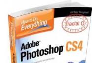 photoshop cs4��ӽ̲�