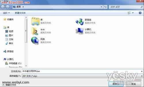 ����Windows7&ldquo;���}���Eӛ���&rdquo;����