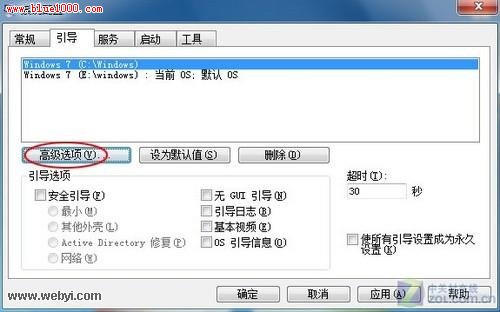 修改Windows7注冊表加快系統(tǒng)啟動速度