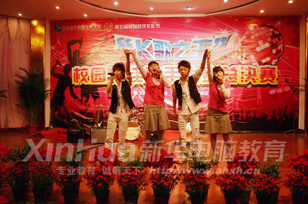 “一抹陽光”組合