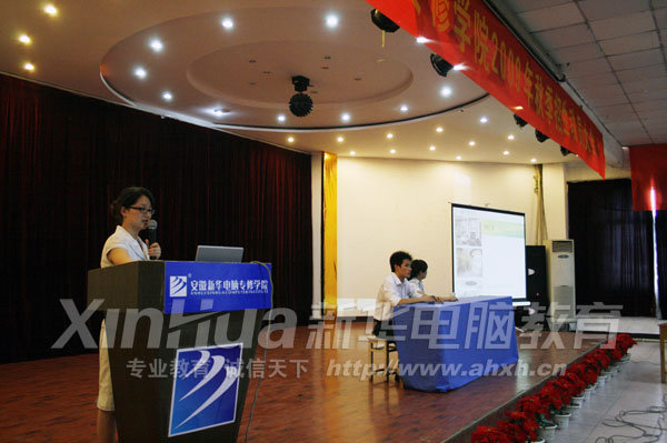 用人單位向同學們介紹公司情況