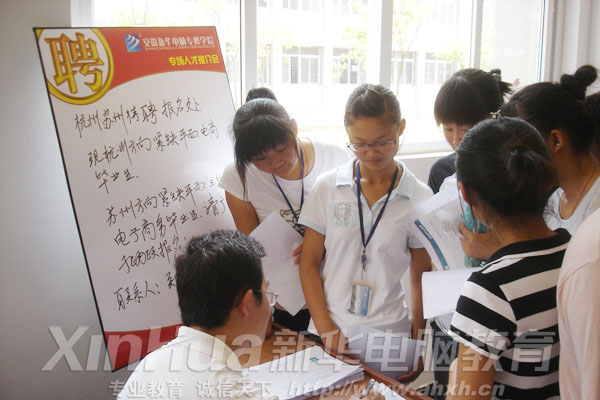 火爆的招聘會現場