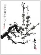 ���� ÷��