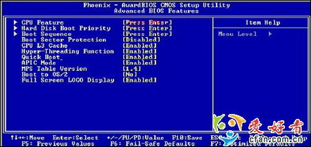 系統(tǒng)崩潰后如何啟動的引導攻略