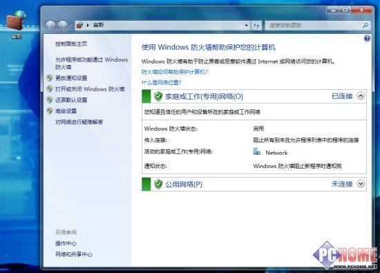 深度挖掘 更多Windows 7快捷模式