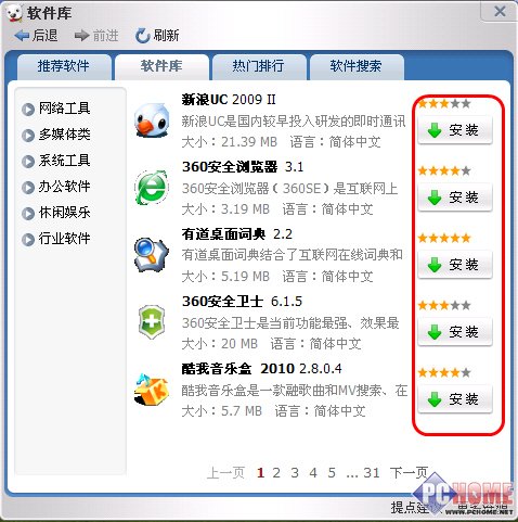 &ldquo;Ӣ��&rdquo;�����ж�� <a  target='_blank' class='article'>΢ܛ</a>�ھ��~���u�y