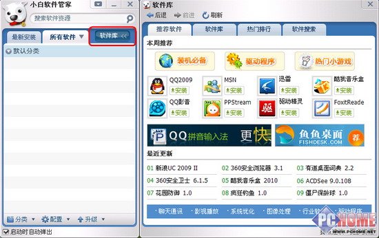 ���ٞ����I��X���bϵ�y(t��ng)�]ܛ��������