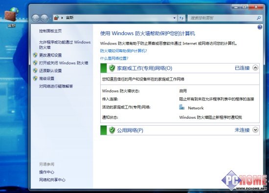 �ϵ۲�ֹһ�� ����Windows 7���ģʽ