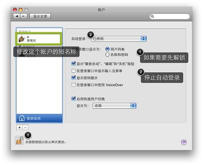 �޸�mac os�����Ķ����Q�͂�(g��)���ļ��A