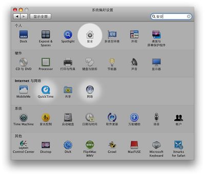 �޸�mac os�����Ķ����Q�͂�(g��)���ļ��A