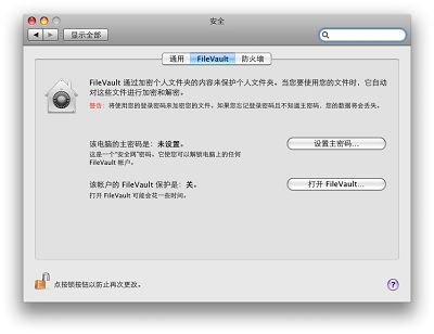 �޸�mac os�����Ķ����Q�͂�(g��)���ļ��A