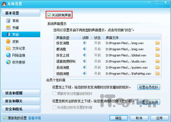 windows 7�½��� �衢����ɲ��`