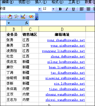 ����һ������ȥ��EXCEL�ęn�еĳ�朽�