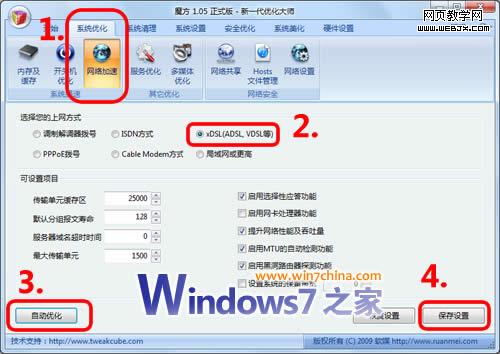 Vistaϵ�y���ADSL�ϾW�ٶȵăɷN�O��