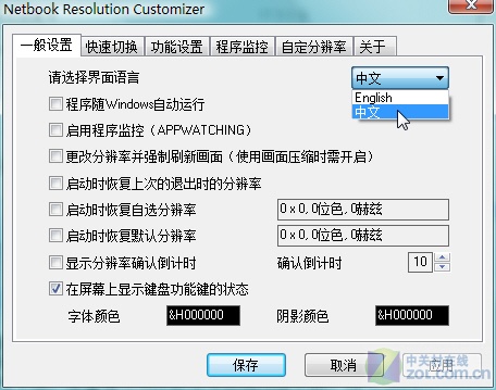 ������Ļ΢�{���� �p���O���@ʾ�ֱ���