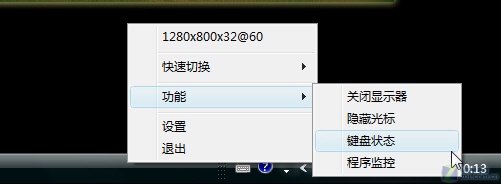 ������Ļ΢�{���� �p���O���@ʾ�ֱ���