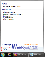 ��Vista��Win 7��������������^