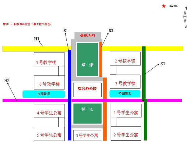 安徽新華電腦專修學院職教城新校區平面圖