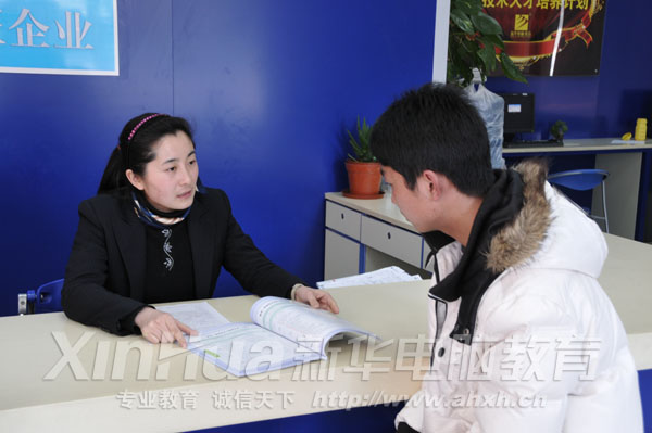 老師詳細為咨詢者解答疑問