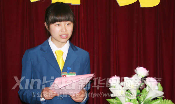 通訊社社長向大會作工作報告