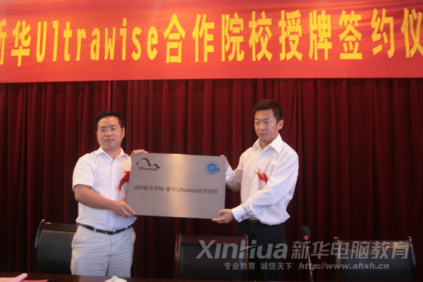 �cIBM�W(xu��)Ժ�������ƃxʽ