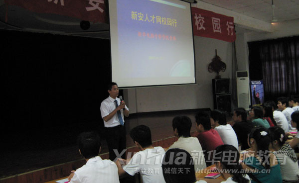 �°��˲žW(w��ng)����(ch��ng)��Ƹ��(hu��)